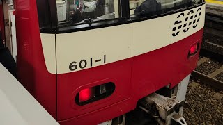 京急600形601編成　京急川崎駅発車