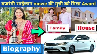 Harshaali Manhotra Biography 2022 | age | award | family | car | networth | career | lifestyle | bio
