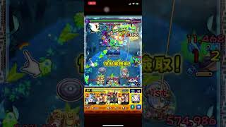 モンスト 怪物彈珠 マガツヒ【EX】 新超絕ex 禍津日 3 會比天 1雷姆 7分場