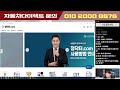 live 환급 체증형 종신 vs 단기납 종신밖에 모르는 분들에게