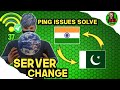 HOW TO JOIN INDIA & PAKISTAN SERVER || FREEFIRE SERVER CHANGE KAISE KARE😍 || PING ISSUES SOLVE 🥰✅