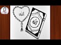 How to Draw Quran with Tasbeeh - Pencil Sketch | Beautiful Quran Drawing Tutorial Step by Step