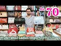 Hyderabad Imported Hand Bags Purses Clutches Sling Bags Charminar Shopping Market