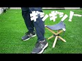 【diy】超軽量390gで壊れにくい！可愛いハンティングチェアの作り方。how to make hunting chair mini