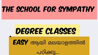 The School for Sympathy in malayalam fourthsem #kannuruniversity