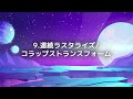 意外と知らない！？after effectsのタイムラインの機能30選