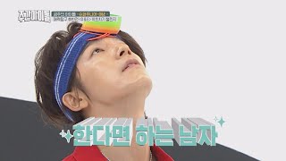 [Weekly Idol EP.368] SUPERJUNOR D and E 10s Challenge