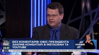 В Україні зараз не влада, а абсолютно випадкові люди - міжнародний експерт