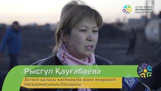 Астана қаласына 5 мың тоннадан астам көмір жеткізілді