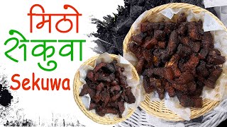 Earn from Sekuwa | How to make Sekuwa at restaurants Lalitpur | Pork Sekuwa Nepali Style
