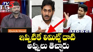 TDP Leader GV Reddy Comments on YS Jagan Government | TV5 News