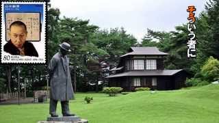 雨にもまけず