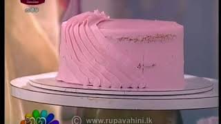 Nugasewana Cake Design 2019-01-07 | Rupavahini