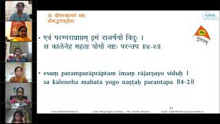 28 | Chapter 4 Verses 1 - 14 | Learn to Chant Bhagavadgita | Smt. Brunda Karanam