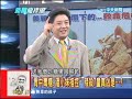 2013.11.28新聞龍捲風part4　狠心保姆于昭鳳　當年震驚全台狠毒「奪嬰弒母」案！