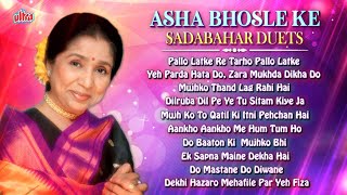 आशा भोसले : Asha Bhosle Ke Sadabahar Duets Jukebox | 70's Romantic Songs | SuperHit Gaane-Mohd. Rafi