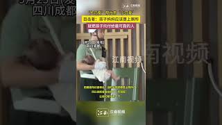 宝妈有事临时把宝宝交给车站兵哥哥，抱娃的兵哥哥全身僵硬小心翼翼。网友：最可爱的人遇到了最可爱的人#reel #军人