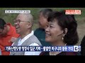 btn뉴스 태고종 제6대 전국비구니회 출범‥회장 현중스님