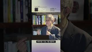 [동동마당] 'ChatGPT Native', 위대한 질문을 할 수 있을까?