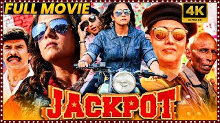 Jackpot Telugu Full Length HD Movie || Jyothika || Revathi Menon || Anandraj || Movie Ticket