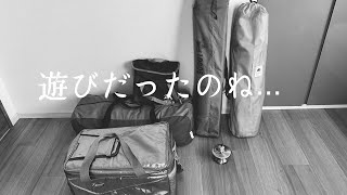 大人の事情で使わなくなったキャンプ道具たちの溜まり場【令和最新版】#登録者1000人まであと少し