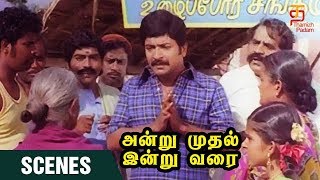 Andru Muthal Indru Varai Movie Scenes | Sivakumar Requested to be The Leader | Roopa | Thamizh Padam