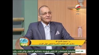 عيش الغراب افضل بروتين فى ظل تغيرات الاسعار