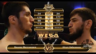 Башир Магомедов vs. Юсуп Лабазанов | Bashir Magomedov vs. Yusup Labazanov | WFCA - Road to WFCA