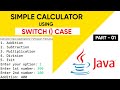 CALCULATOR APPLICATION using SWITCH CASE in JAVA | CALCULATOR PROGRAM | JAVA PROGRAMMING