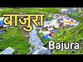 बाजुरा जिल्ला || Bajura District || interesting facts about Bajura #Bajura ​⁠@Naulo_Sansaar