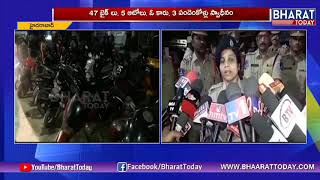 Carden Search At Cyberabad Commissionerate | Hyderabad | Bharattoday