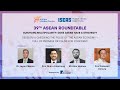 Session III of 39 ART: Checking the Pulse of the ASEAN Economy–Full of Promise or Cause for Concern?