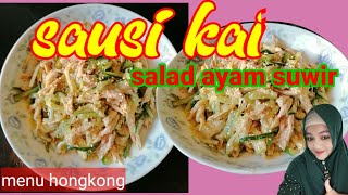 SAUSI KAI||SALAD AYAM SUWIR ALA HONGKONG