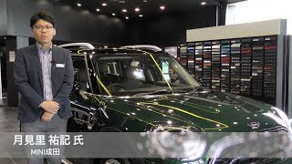 【SUV特集 コンパクト編】MINI COOPER S CROSSOVER