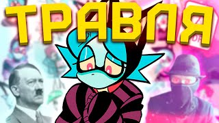ГЛАВНЫЙ ФРИК ЮТУБА [Tamakuz] [Творческий Сталкер] [Разбор]