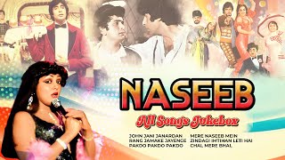 Naseeb (1981) All Songs (4K Videos) | Amitabh Bachchan, Hema Malini, Rishi Kapoor | नसीब के सभी गाने