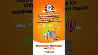 IIFL Gold Loan Mela