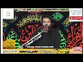 #Live MAJLIS | 3 Muhram 2024 Thatti shah Muhammad | Phalia | Mandi Bahuldin