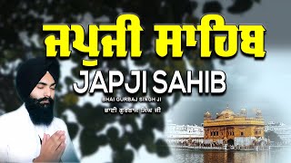 Japji Sahib | Jap Ji Sahib | ਜਪੁਜੀ ਸਾਹਿਬ | ਜਪੁ ਜੀ ਸਾਹਿਬ | Nitnem | Bhai Gurbaj Singh  #japjisahib