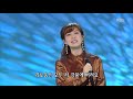 김희진 꿈을 먹는 젊은이 가요무대 music stage 20200113