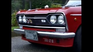 『プリンス　スカイライン　S54シリーズ』PRINCE　SKYLINE　2000GT　S54