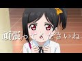 【セリフ入りmad】ラブライブ二期×それは僕たちの奇跡