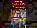 Sher Afzal Marwat Vs Maryam Nawaz | PNPNews #shorts #imrankhan