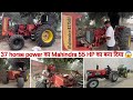 55 HP का कर दिया Mahindra 275 💪// full Fire 🔥