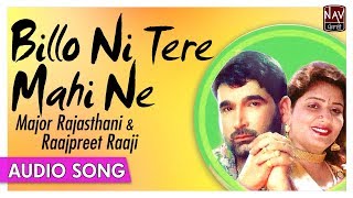 Billo Ni Tere Maahi Ne - Major Rajasthani , Raajpreet Raaji - Superhit Punjabi Song - Priya Audio