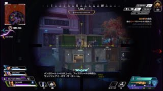 APEX　本日のセンチネル