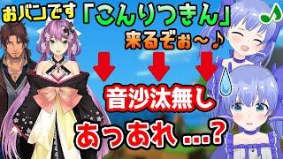 ウッキウキで「こんりつきん」待機→来ずに寂しがるちーちゃん【勇気ちひろ/桜凛月/ベルモンド・バンデラス/にじさんじ/切り抜き/マインクラフト】