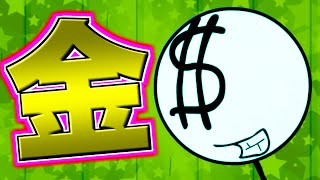 【ゆっくり実況】お金のためなら何でもする棒人間【バカゲー】#2