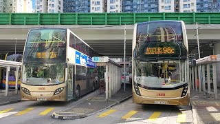 Hong Kong Bus KMB ATENU1022 @ 98C 九龍巴士 Alexander Dennis Enviro500 MMC New Facelift 美孚 - 坑口(北)