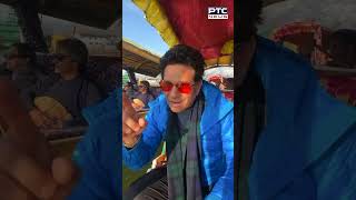 Sachin Tendulkar ਨੇ ਸ਼੍ਰੀਨਗਰ ਦੀ Dal Lake 'ਚ ਪਰਿਵਾਰ ਸੰਗ ਕੀਤੀ Shikara Ride